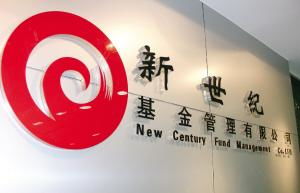 成為卓越的權益類投資基金管理人 穿越周期的投資藝術